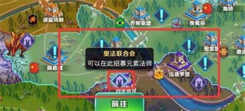 剑与家园新区玩家陷入误区 指南帮你回归正路