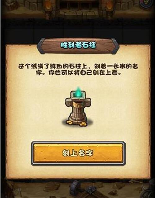 不思议迷宫古代竞技场怎么玩 古代竞技场玩法攻略