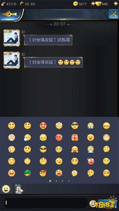 亂世王者郵件攻略 郵件系統(tǒng)作用全面解析