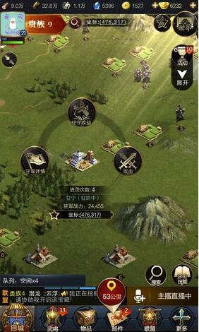 亂世王者勢力據(jù)點玩法攻略詳解 勢力據(jù)點是什么