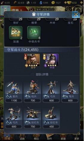 亂世王者勢力據(jù)點玩法攻略詳解 勢力據(jù)點是什么
