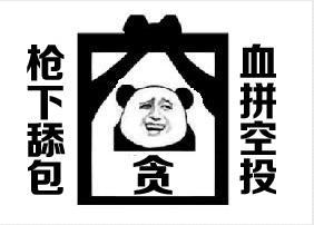 小米吃鸡攻略