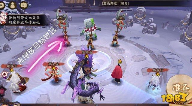 阴阳师弹道理论：教你竞速时间缩短一秒