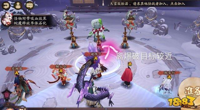 阴阳师弹道理论：教你竞速时间缩短一秒