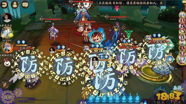 陰陽師日和坊副本攻略 刷碎片陣容推薦