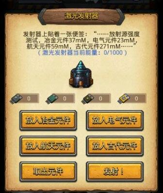 不思议迷宫埃拉西亚dp怎么完成 埃拉西亚dp难点介绍