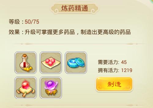 西游女儿国如何发家致富 日赚百万铜币攻略详解