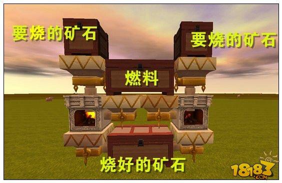 迷你世界自动熔炉教程 自动烧烤机