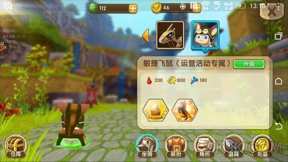 迷你世界怎么召唤小飞鼠 小飞鼠位置一览 
