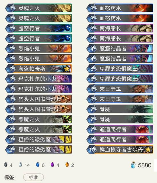 飞机杯四公子 四套毒瘤通道爬行者卡组