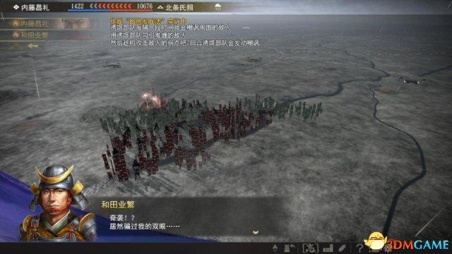 信长之野望：大志 图文攻略 大志+合战等全系统解析