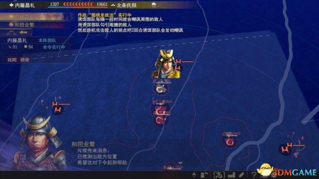 信长之野望：大志 图文攻略 大志+合战等全系统解析