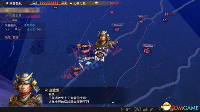 信长之野望：大志 图文攻略 大志+合战等全系统解析