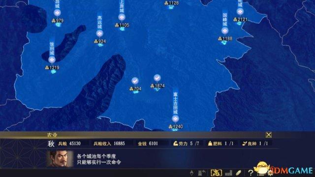 信长之野望：大志 图文攻略 大志+合战等全系统解析