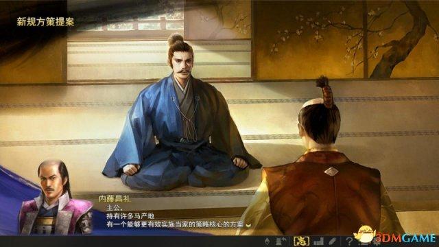 信长之野望：大志 图文攻略 大志+合战等全系统解析