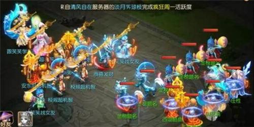 梦幻西游手游PVP上演绝境重生 5人组队翻盘介绍分析