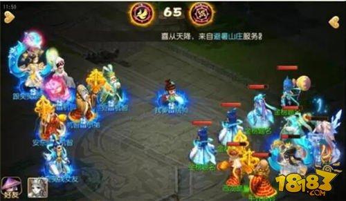 梦幻西游手游PVP上演绝境重生 5人组队翻盘介绍分析