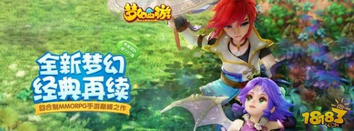 梦幻西游手游全民福利工坊系统 新金脉系统玩法介绍