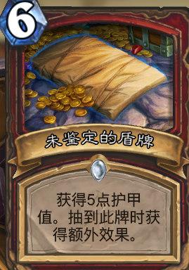 铜山铁壁 无懈可击：自创防战体系卡组