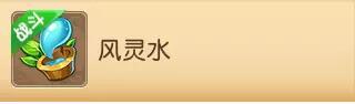 堪比慈航的新道具 價格卻只是慈航的1%