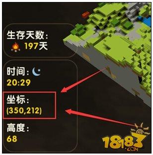 迷你世界怎么看方向 教你查看东南西北坐标