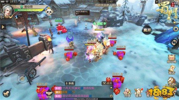 雪山村之旅揭秘 蜀门手游圣诞专属副本攻略