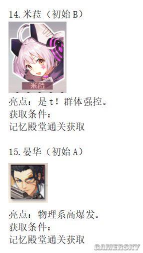 逗游網(wǎng)