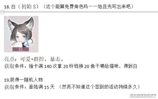 逗游網(wǎng)