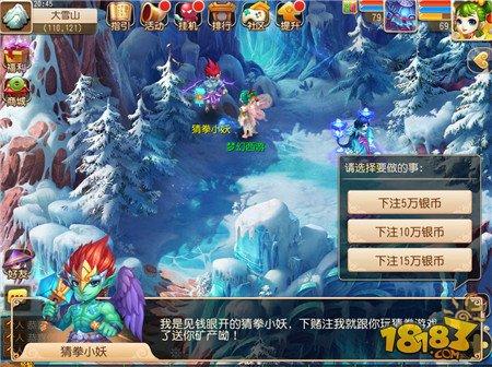 梦幻西游手游河洛天工新玩法采矿技巧分享