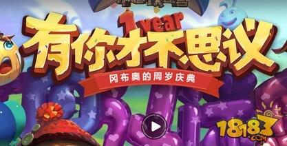 不思议迷宫1月9日每日密令最新分享