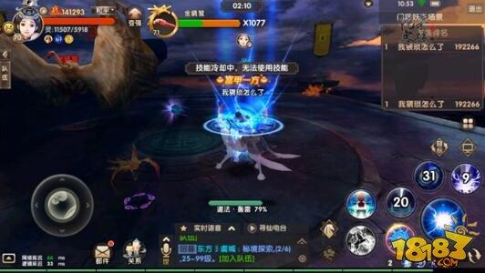 门派妖王战斗技巧 寻仙手游巨鸟金睛鹫攻略