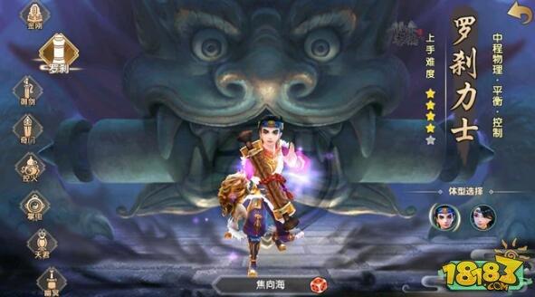 新版本转职需谨慎 寻仙手游转职的注意事项