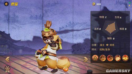 逗游网