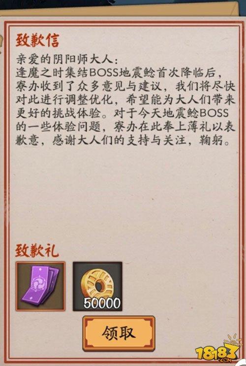 地震鲶高分阵容推荐：稳定抢排名不翻车