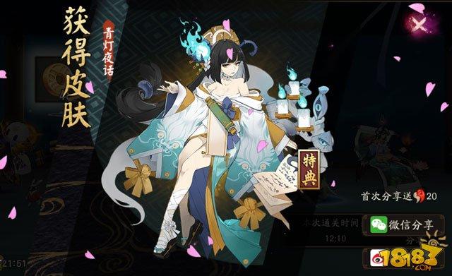 阴阳师青行灯秘闻副本1-10层通关阵容攻略