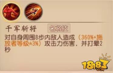大唐无双手游宿命对决的两人 罗成与单雄信