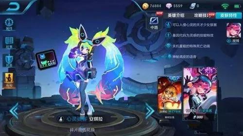 王者荣耀近期新皮肤出现顺序 请提前看好自己的钱包