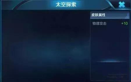 王者荣耀近期新皮肤出现顺序 请提前看好自己的钱包