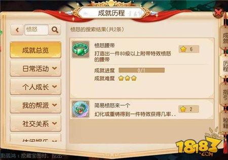 夢幻西游手游玩家最想得到的3種游戲道具