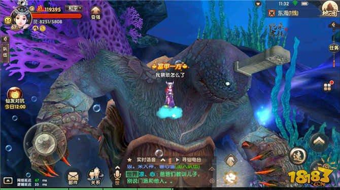 寻仙手游地图探索文化之东海龙宫的奥秘