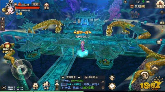 寻仙手游地图探索文化之东海龙宫的奥秘