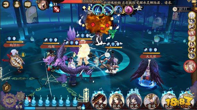 阴阳师超鬼王体验服体感报告 在下肝败吓疯