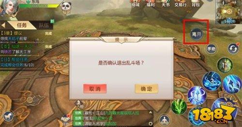 蜀門手游大亂斗怎么玩 輕松進(jìn)階老司機(jī)