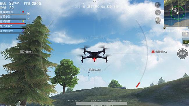 LYB无所遁形 荒野行动新道具无人机全面解析