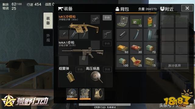 MK5为什么叫冲锋枪中的SACR 看完你就懂了
