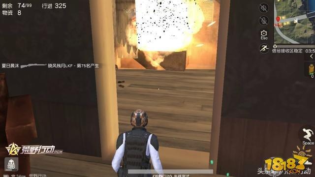 荒野行动更新之后千万别往浴缸扔手雷！
