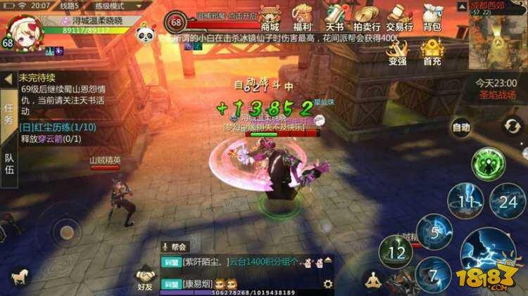 我和邪魔有个约会 蜀门手游轻松完成追捕邪魔攻略