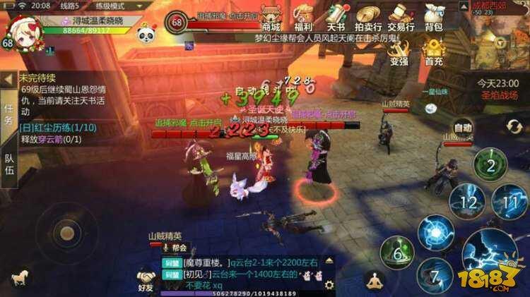 我和邪魔有个约会 蜀门手游轻松完成追捕邪魔攻略