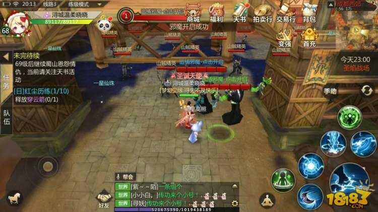我和邪魔有个约会 蜀门手游轻松完成追捕邪魔攻略