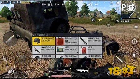 老司机分享 了解资源的部署情况方能统治战场